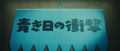 Thumbnail for version as of 12:58, 28 May 2021