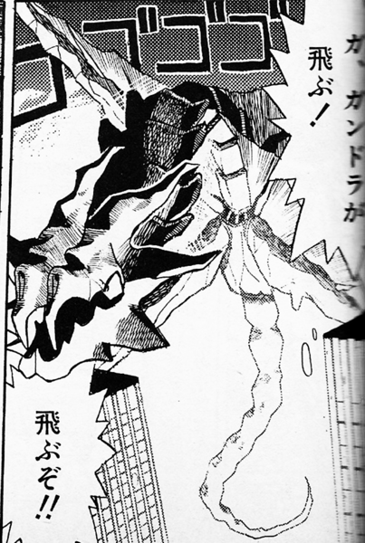 File:THE GODZILLA COMIC - Gandora.png
