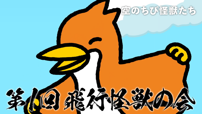 File:CGRA - E20.png