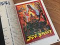 Thumbnail for version as of 04:44, 31 July 2017