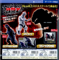 Thumbnail for version as of 02:12, 25 August 2016