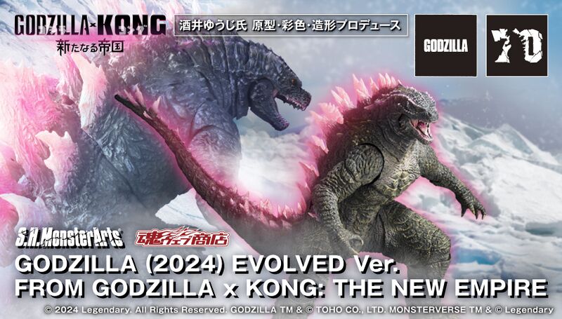 File:SHMS Evolved.jpg