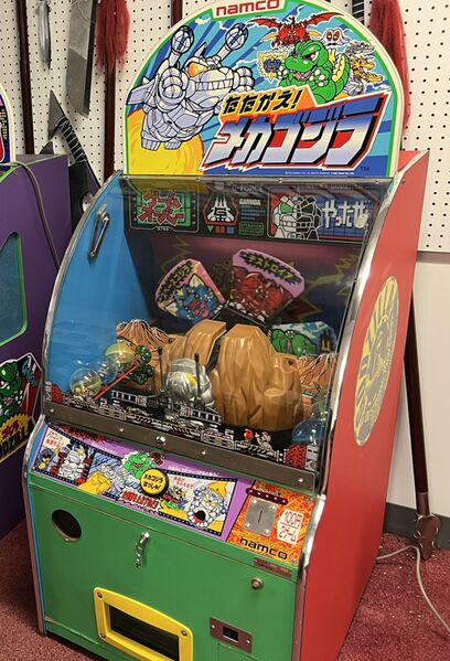 File:Fight! Mechagodzilla (Full Cabinet Shot).jpg