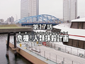Thumbnail for version as of 04:41, 1 February 2022