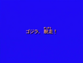 Thumbnail for version as of 13:42, 7 June 2023