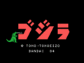 Thumbnail for version as of 04:41, 3 August 2016