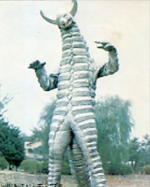 File:Hyuman - Stalk.png
