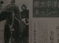 Thumbnail for version as of 23:57, 22 June 2023