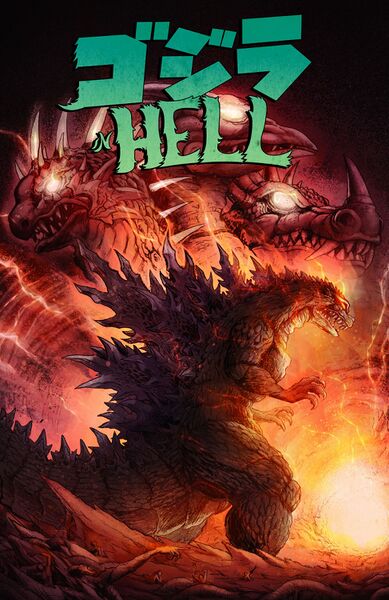 File:Phase Six GODZILLA IN HELL Godzilla Store cover.jpg