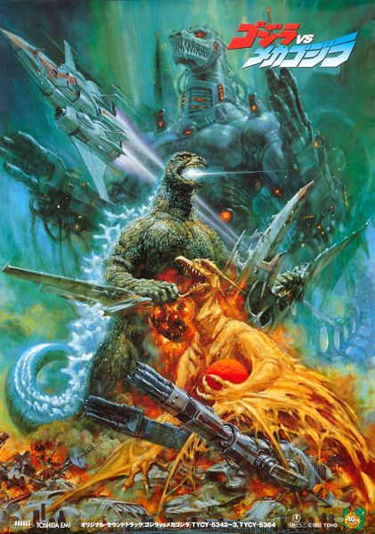 File:Godzilla vs. Mechagodzilla 1993 Noriyoshi Ohrai Poster.jpg