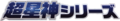 Thumbnail for version as of 00:51, 29 January 2022