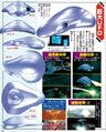 Thumbnail for version as of 03:29, 10 October 2023