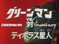 Thumbnail for version as of 23:33, 7 July 2016