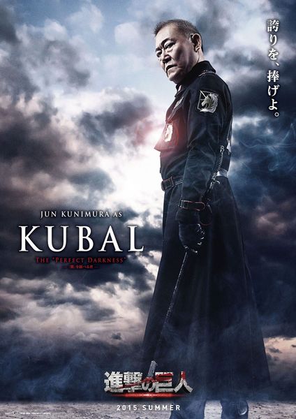 File:Kubal.jpg