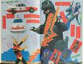 Thumbnail for version as of 07:21, 25 July 2024