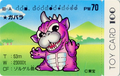 Thumbnail for version as of 15:39, 31 May 2020