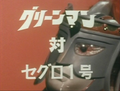 Thumbnail for version as of 23:15, 7 July 2016