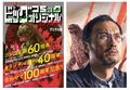Thumbnail for version as of 22:02, 5 July 2016