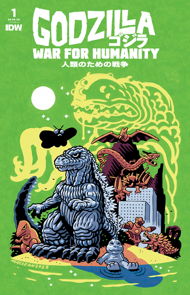 File:WAR FOR HUMANITY Issue 1 CVR A.png