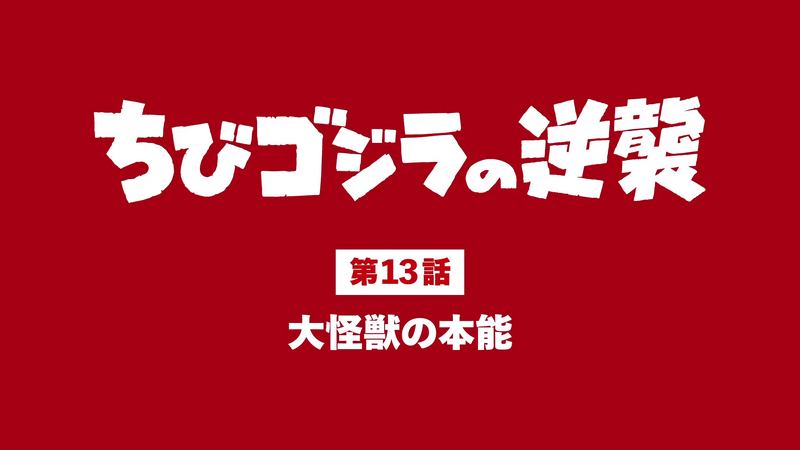 File:CGRA - E13.png