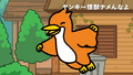 Thumbnail for version as of 14:10, 6 July 2024