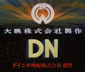 Thumbnail for version as of 03:36, 14 June 2022