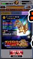 Thumbnail for version as of 17:00, 21 April 2017