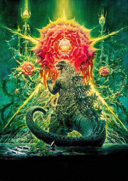 File:Godzilla vs. Biollante Poster Textless.jpg