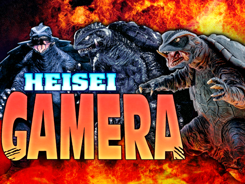 File:Kaiju Profile Gamera Heisei.png