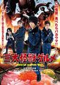 Thumbnail for version as of 13:03, 15 February 2021