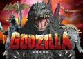Thumbnail for version as of 00:34, 5 July 2016