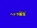 Thumbnail for version as of 20:58, 16 March 2024