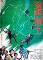 Thumbnail for version as of 02:33, 25 December 2020