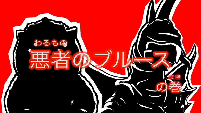 File:Bad Guy Blues Title Card.png