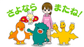 Thumbnail for version as of 23:23, 29 April 2024