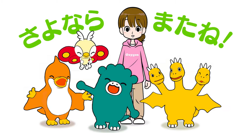 File:I'm Home! Chibi Godzilla - Cast.png