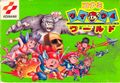 Thumbnail for version as of 16:13, 22 July 2017
