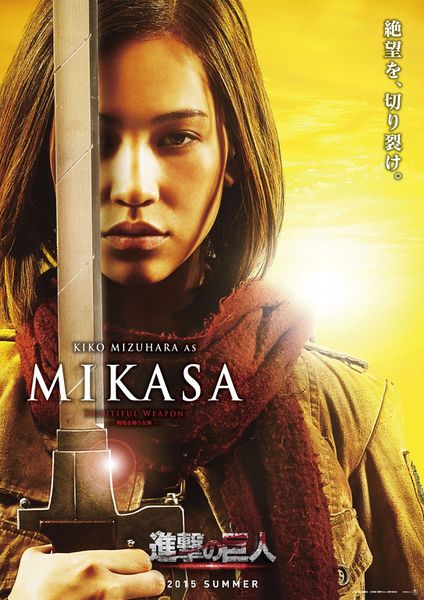 File:Mikasa character poster text.jpg