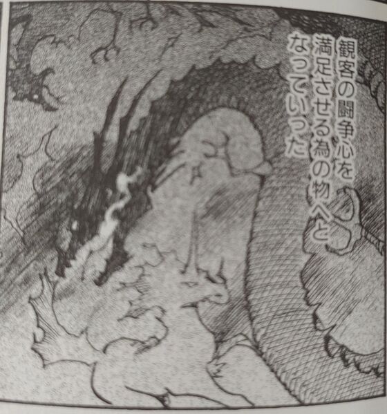 File:Some Preceding Monsters Gamera vs Barugon Manga.jpeg