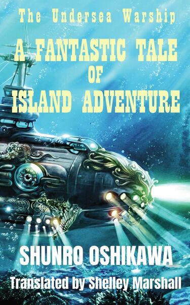 File:Undersea warship US 2nd printing.jpg