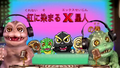 Thumbnail for version as of 12:57, 27 April 2021