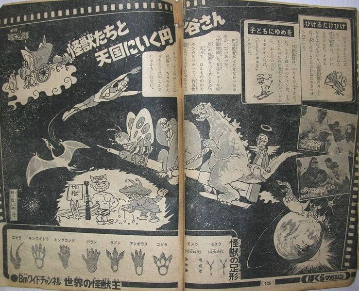 File:Eiji Tsuburaya in monster heaven magazine .jpeg