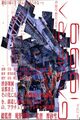 Thumbnail for version as of 01:19, 30 July 2021