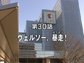 Thumbnail for version as of 04:44, 1 February 2022