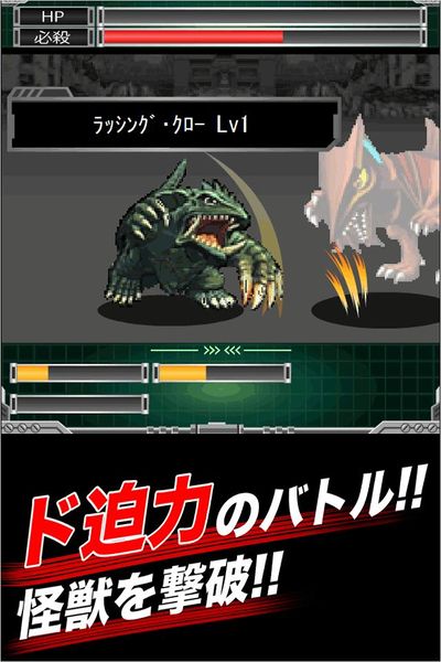 File:Gamera Battle 1.jpg