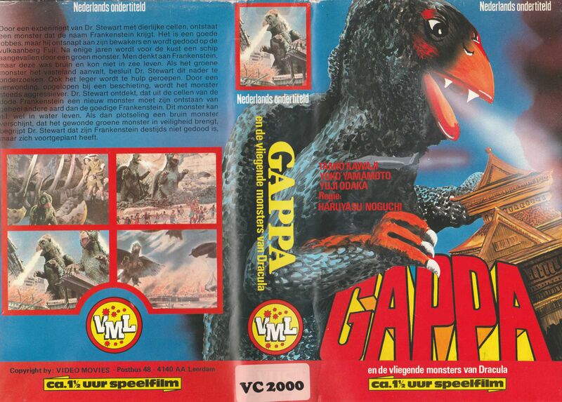 File:Gappa-hol-2000.jpg
