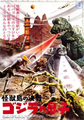 Thumbnail for version as of 18:28, 23 July 2016