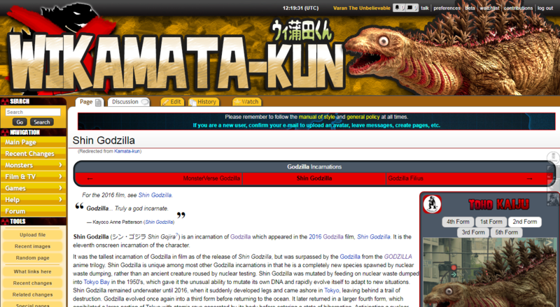 File:Wikizilla April Fools '18.png