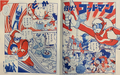 Thumbnail for version as of 19:07, 26 May 2020