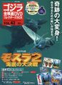 Thumbnail for version as of 22:03, 13 April 2022